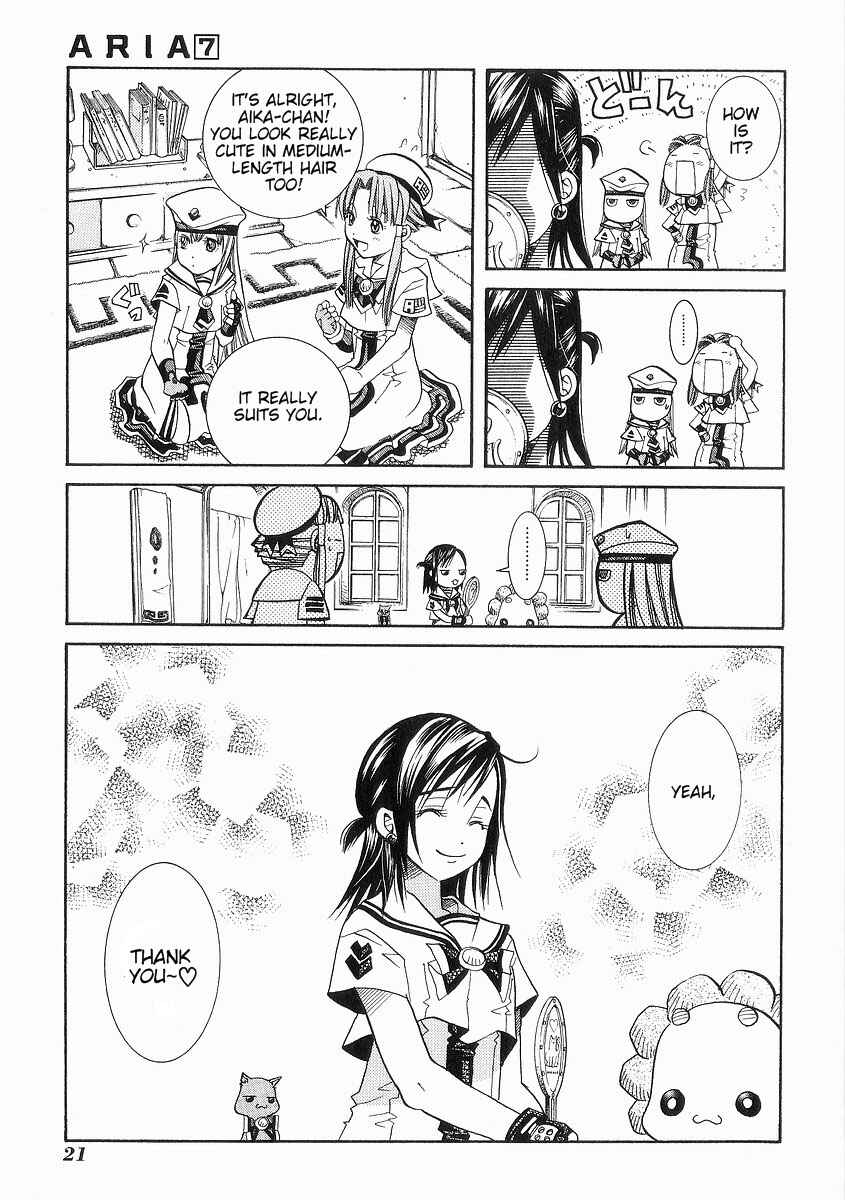 Page 25 Chapter 31 Aria