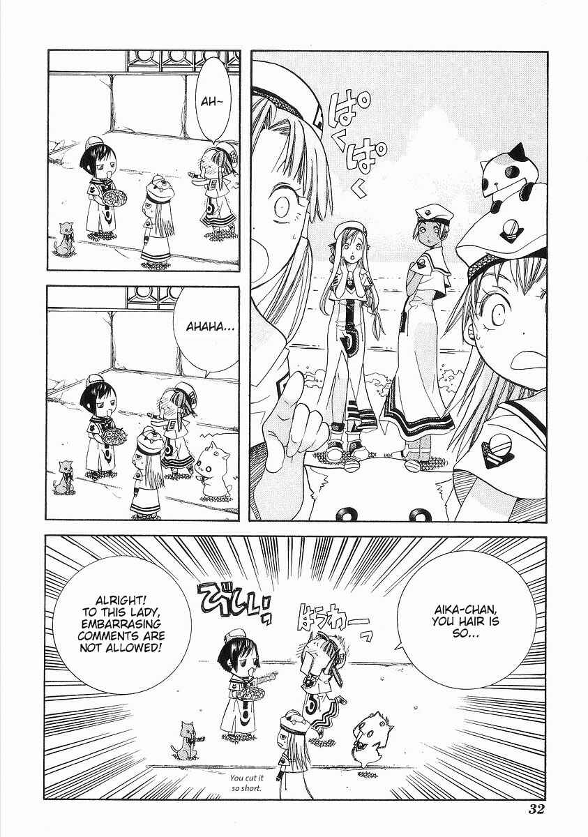 Page 35 Chapter 31 Aria