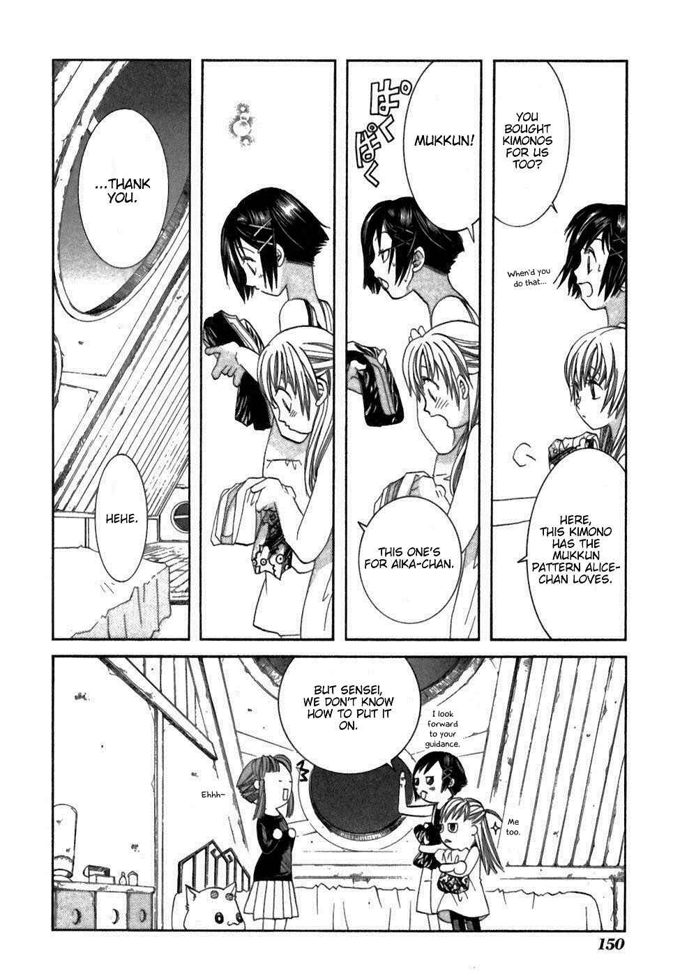 Page 10 Chapter 40 Aria