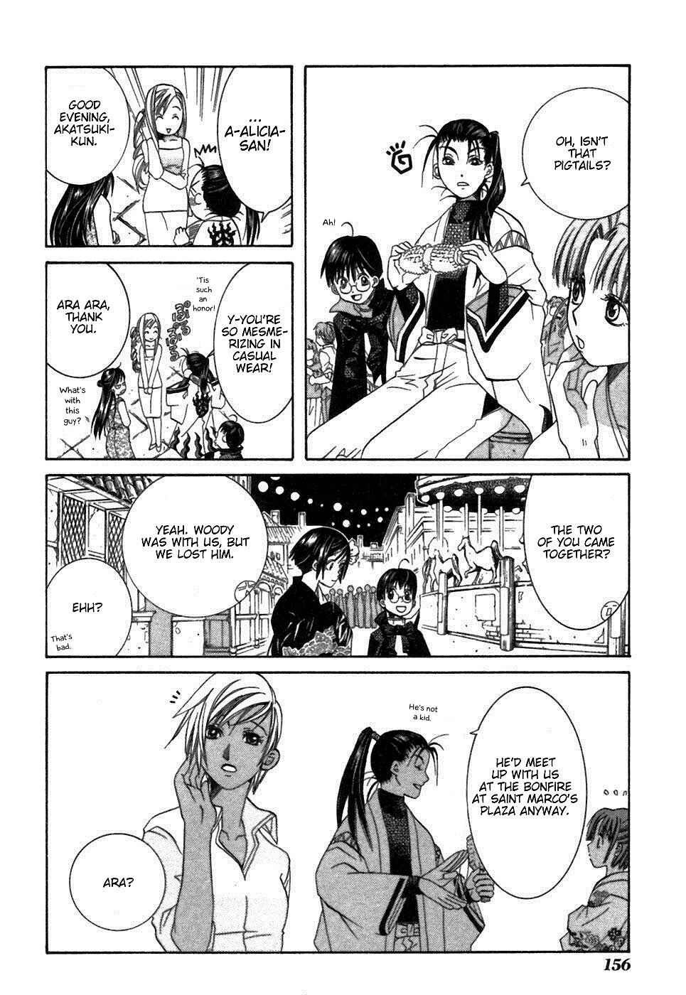 Page 16 Chapter 40 Aria