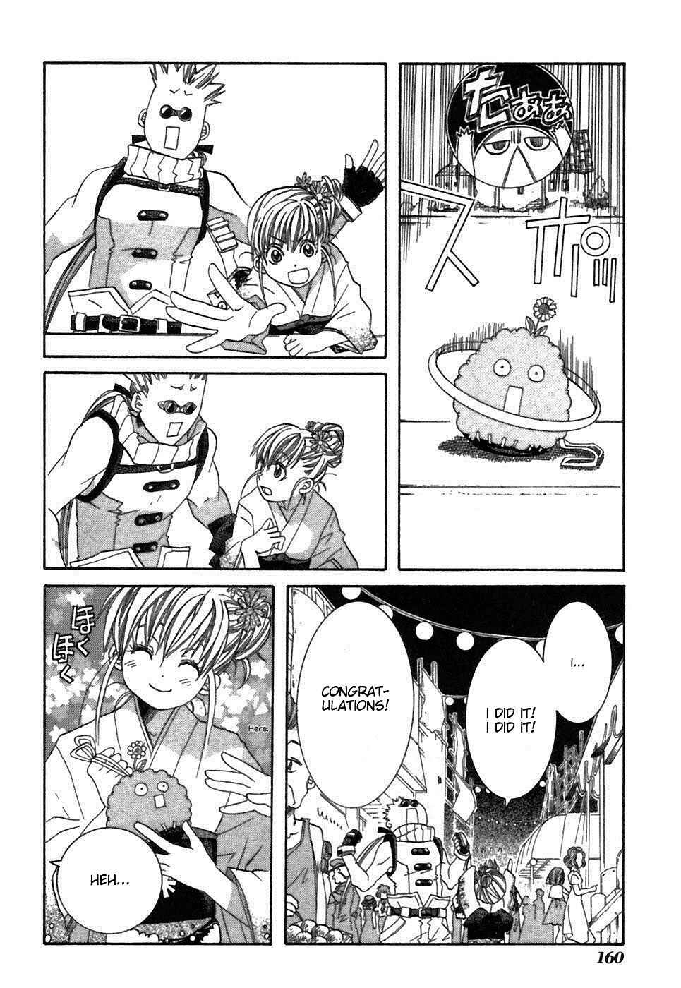 Page 20 Chapter 40 Aria