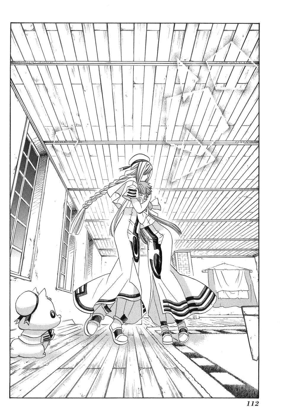 Page 22 Chapter 59 Aria