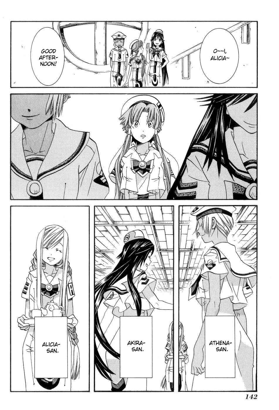 Page 17 Chapter 60 Aria