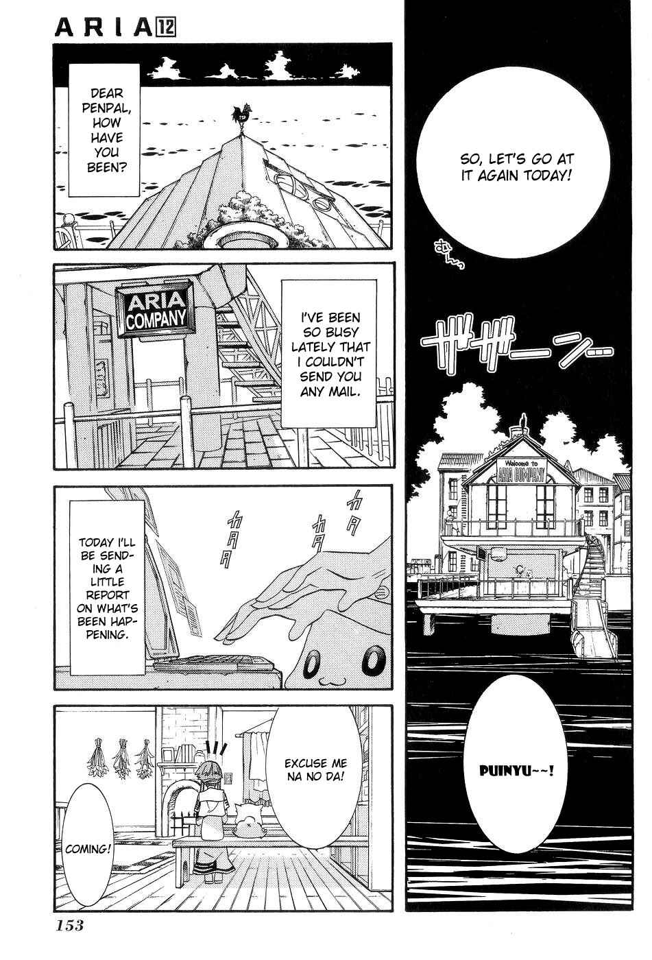 Page 26 Chapter 60 Aria