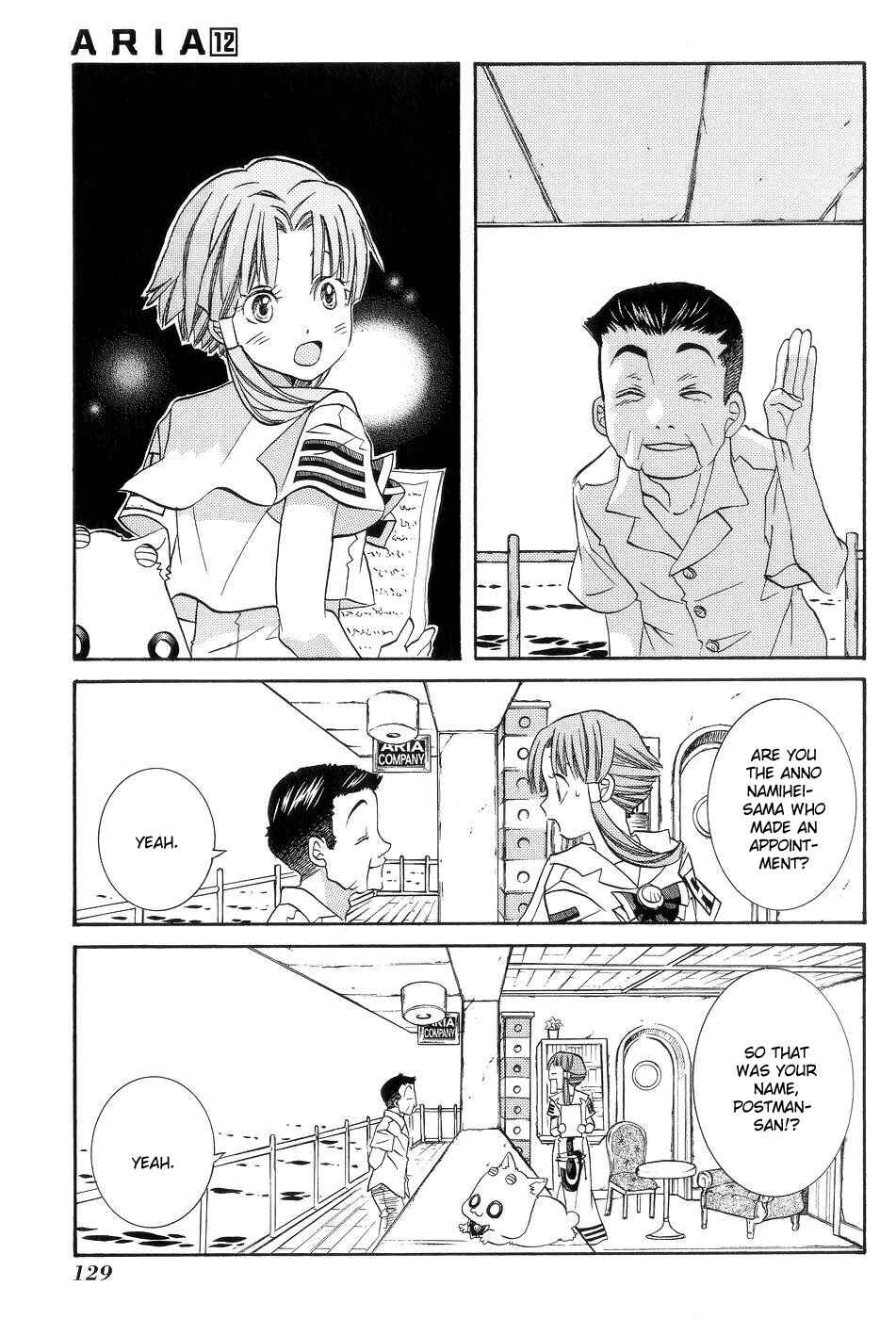 Page 4 Chapter 60 Aria