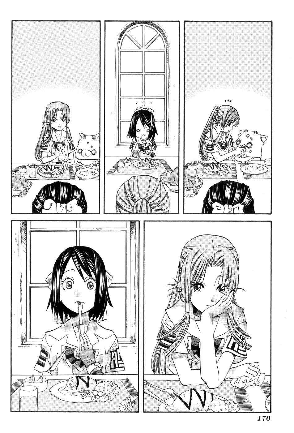 Page 43 Chapter 60 Aria