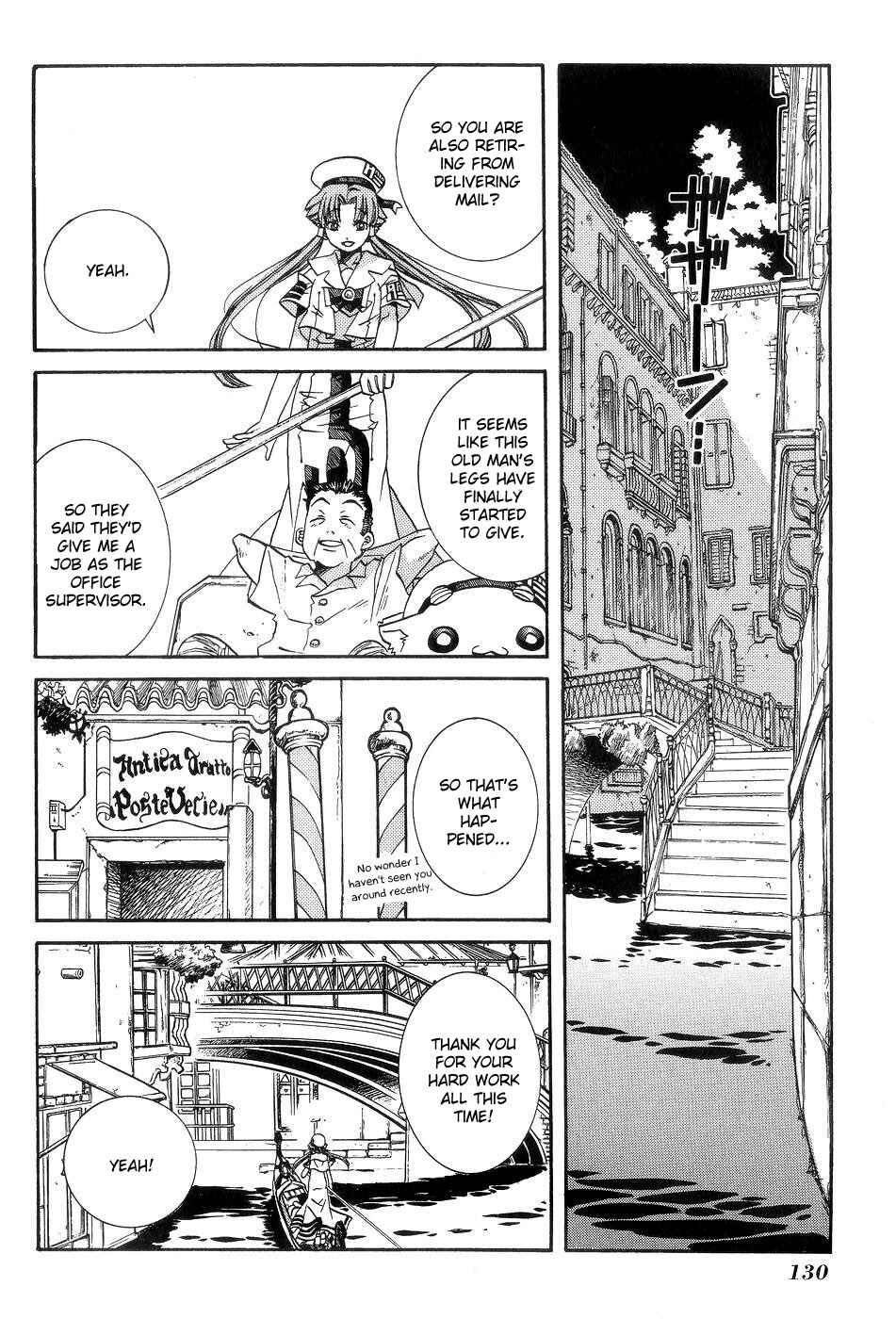 Page 5 Chapter 60 Aria