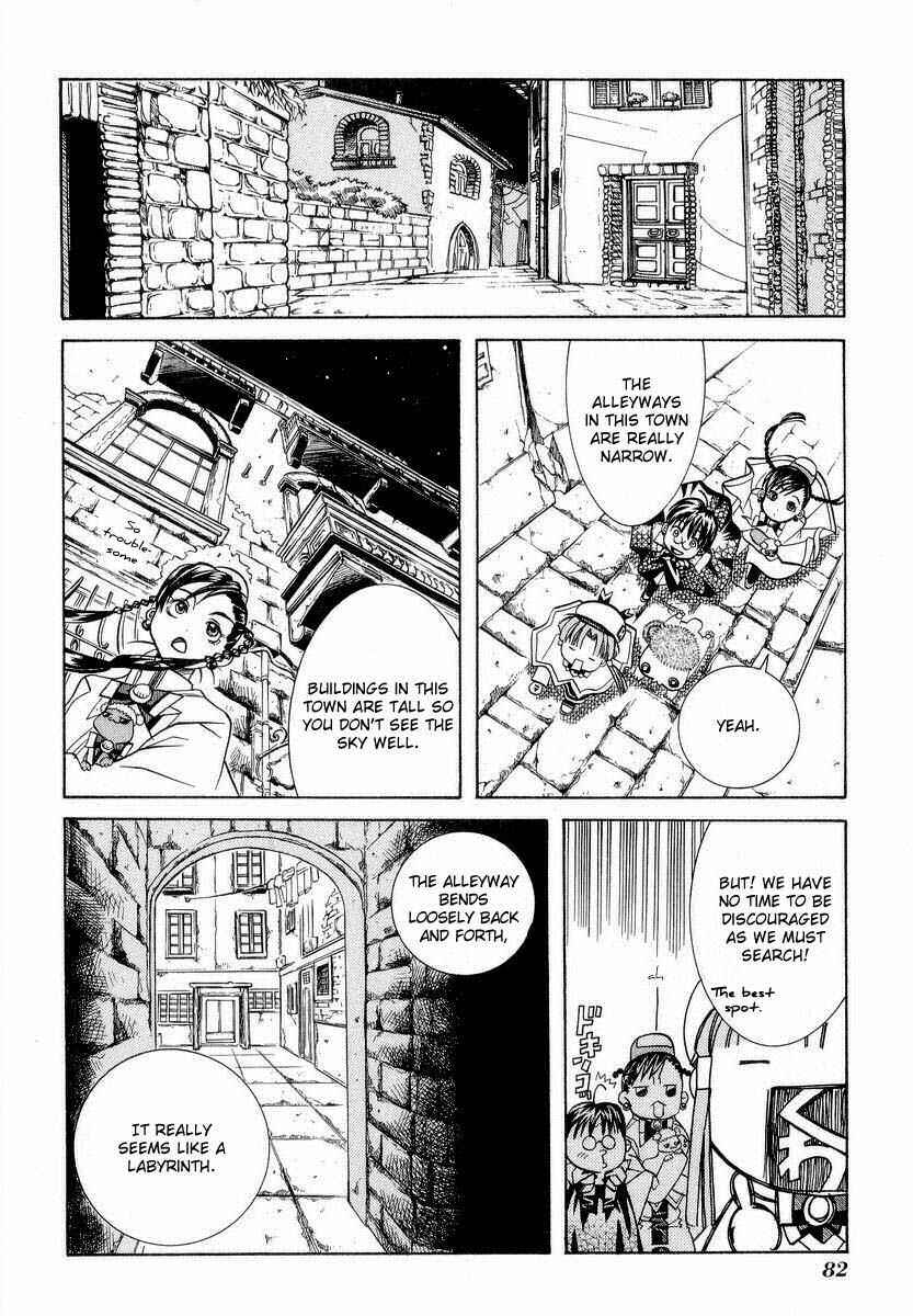 Page 13 Chapter 23 Aria