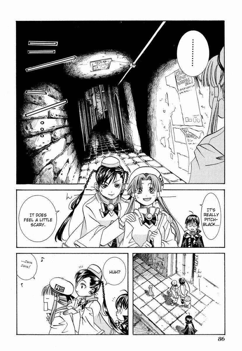 Page 17 Chapter 23 Aria
