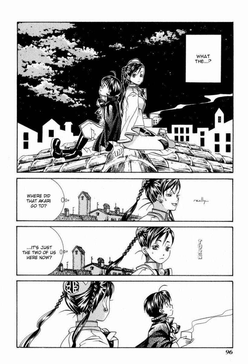 Page 25 Chapter 23 Aria