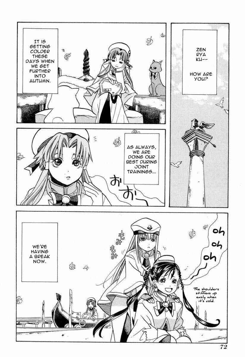 Page 3 Chapter 23 Aria