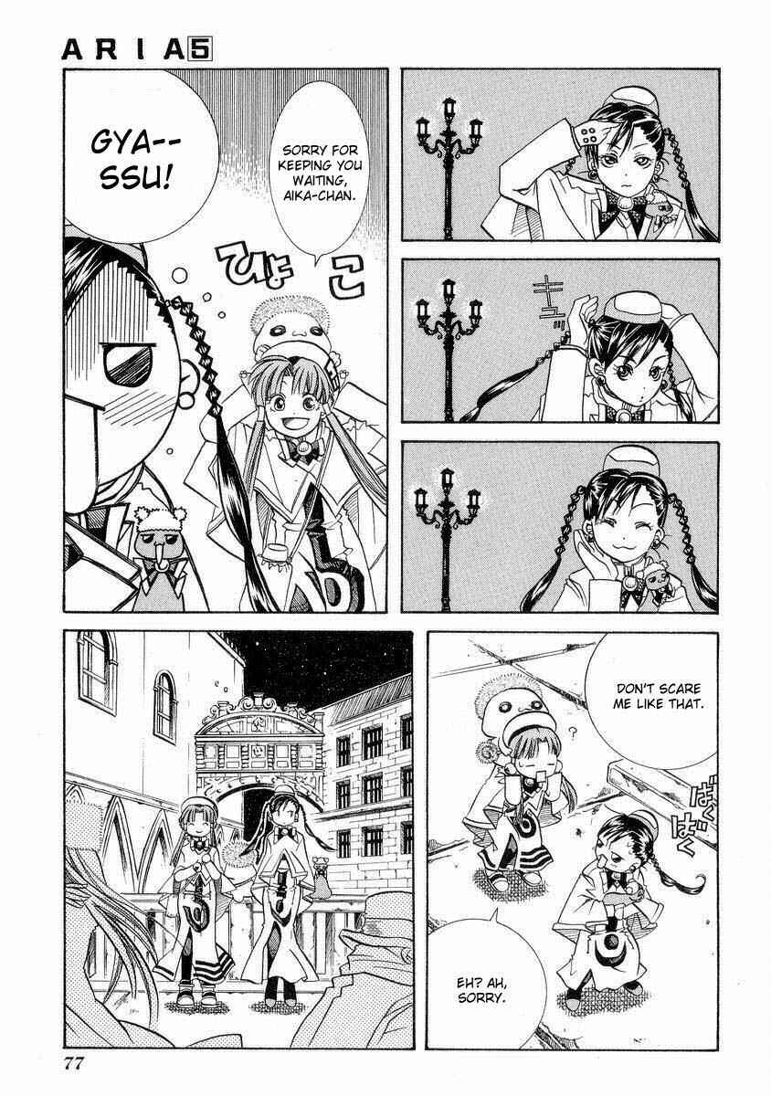 Page 8 Chapter 23 Aria