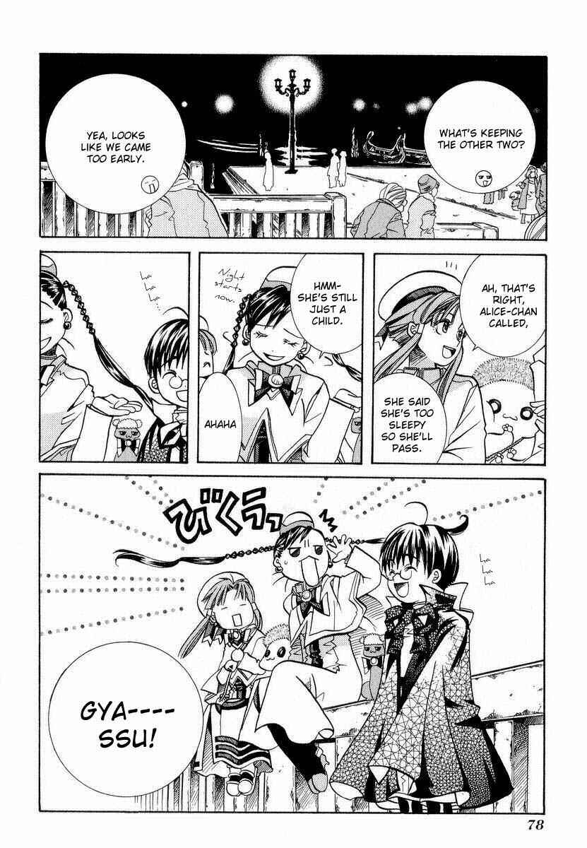 Page 9 Chapter 23 Aria