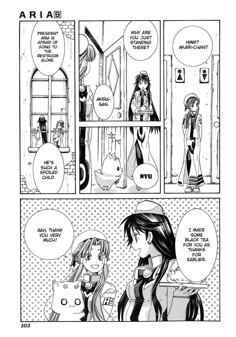 Page 13 Chapter 44 Aria