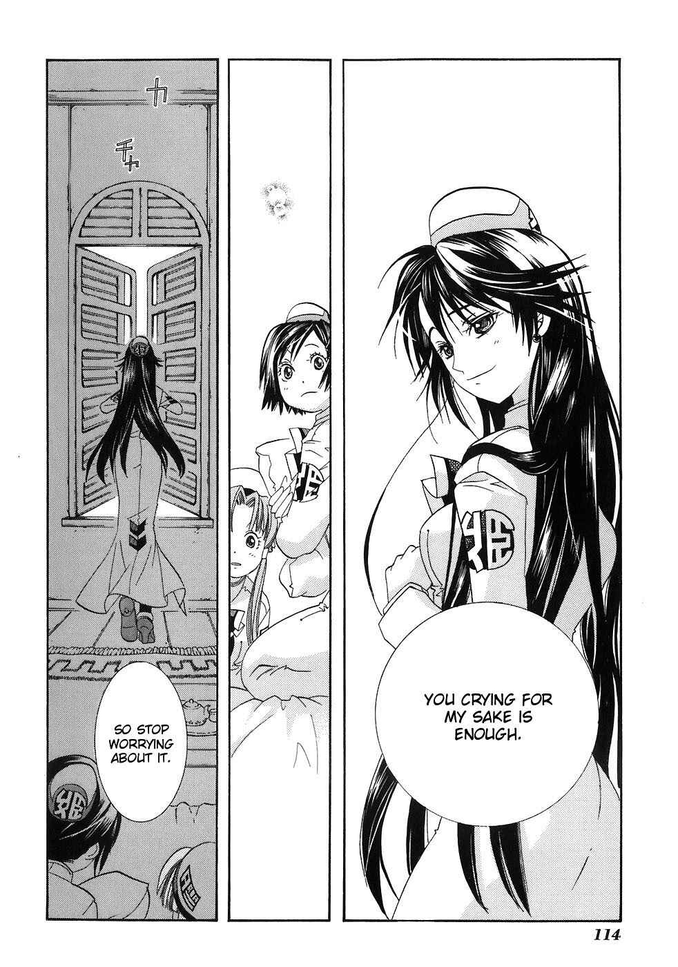 Page 24 Chapter 44 Aria