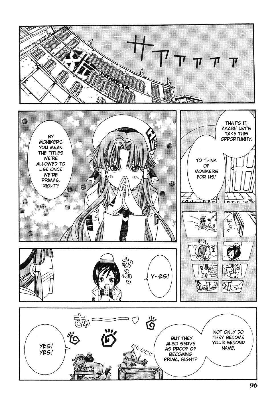 Page 6 Chapter 44 Aria