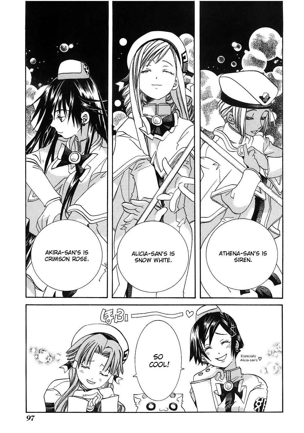 Page 7 Chapter 44 Aria