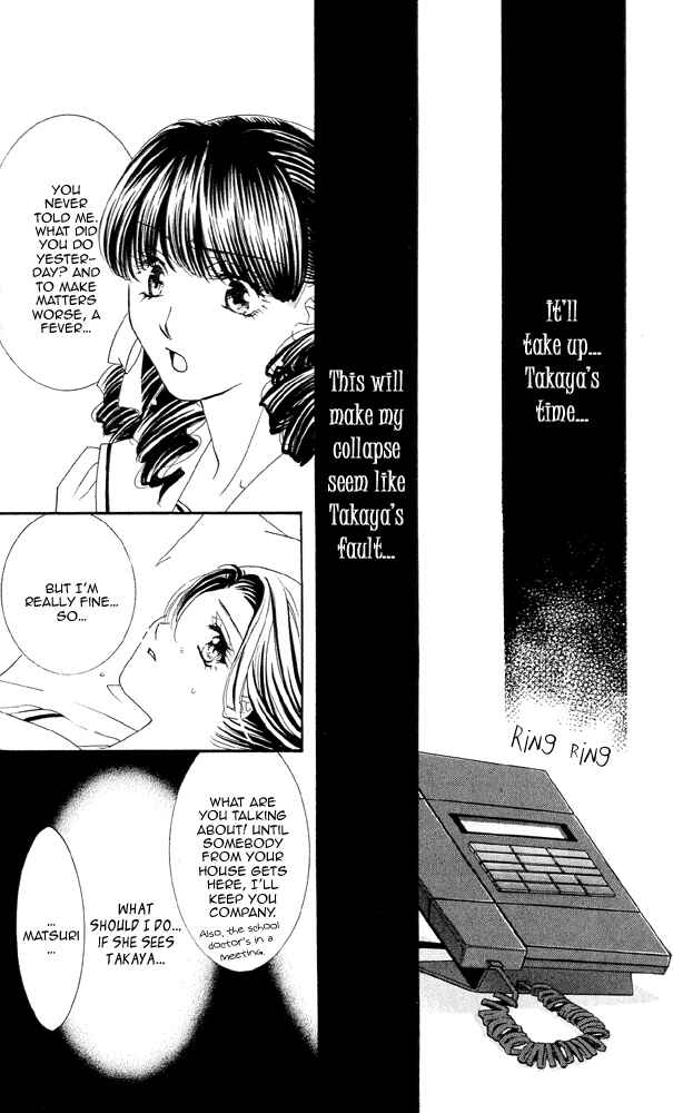 Page 30 Chapter 4 Does the Beast Look At the Dream of a Flower?
