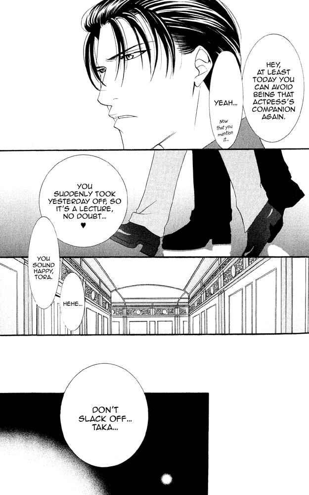 Page 50 Chapter 4 Does the Beast Look At the Dream of a Flower?