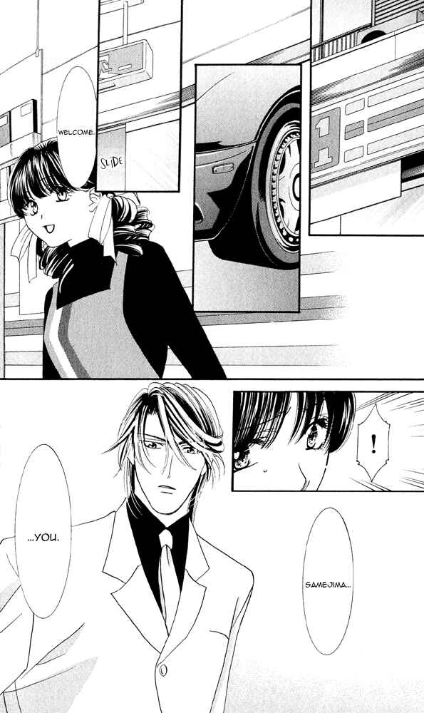 Page 55 Chapter 4 Does the Beast Look At the Dream of a Flower?