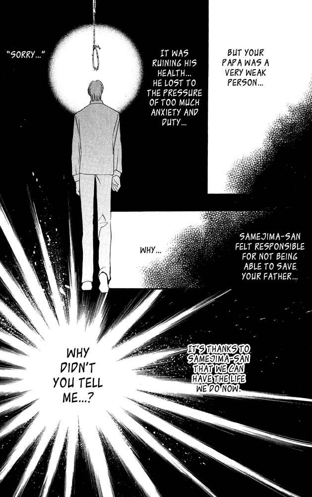 Page 94 Chapter 4 Does the Beast Look At the Dream of a Flower?