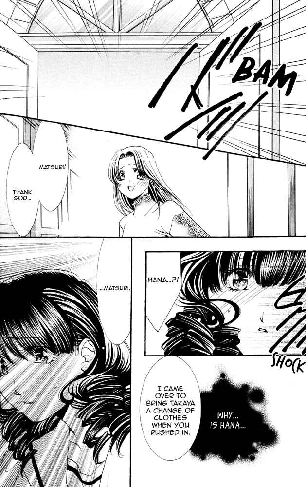 Page 95 Chapter 4 Does the Beast Look At the Dream of a Flower?