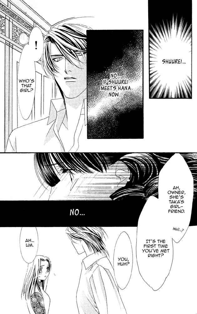 Page 96 Chapter 4 Does the Beast Look At the Dream of a Flower?