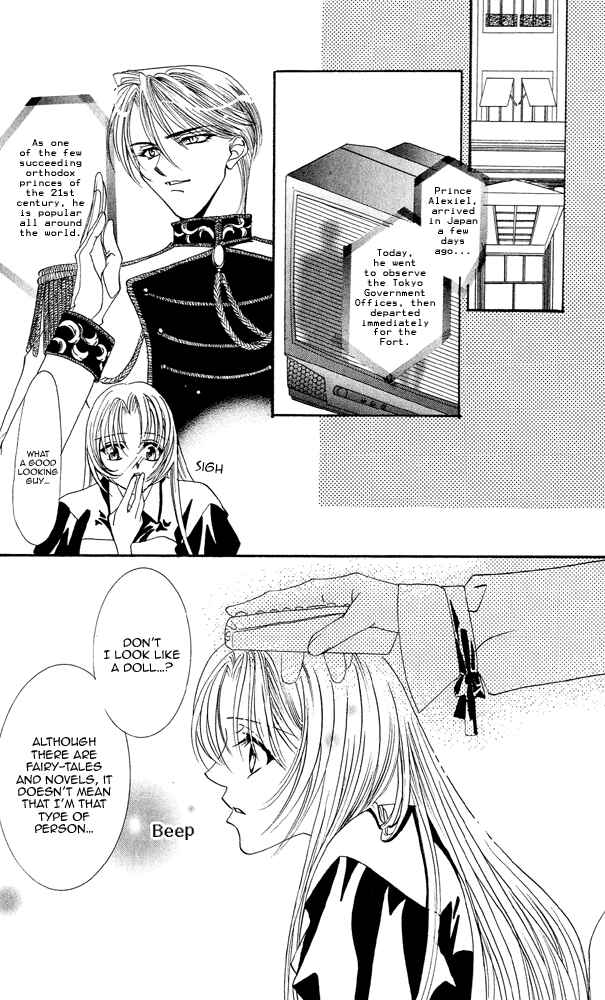 Page 4 Chapter 5 Does the Beast Look At the Dream of a Flower?