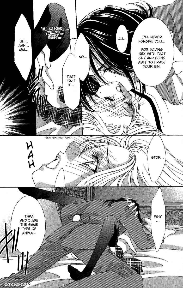 Page 27 Chapter 2 Does the Beast Look At the Dream of a Flower?