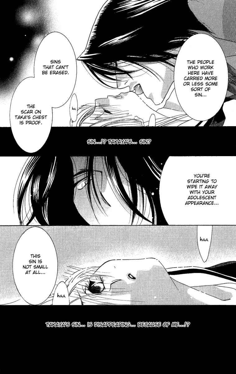Page 29 Chapter 2 Does the Beast Look At the Dream of a Flower?