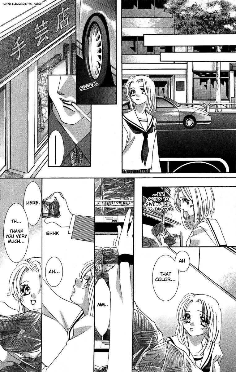 Page 9 Chapter 2 Does the Beast Look At the Dream of a Flower?