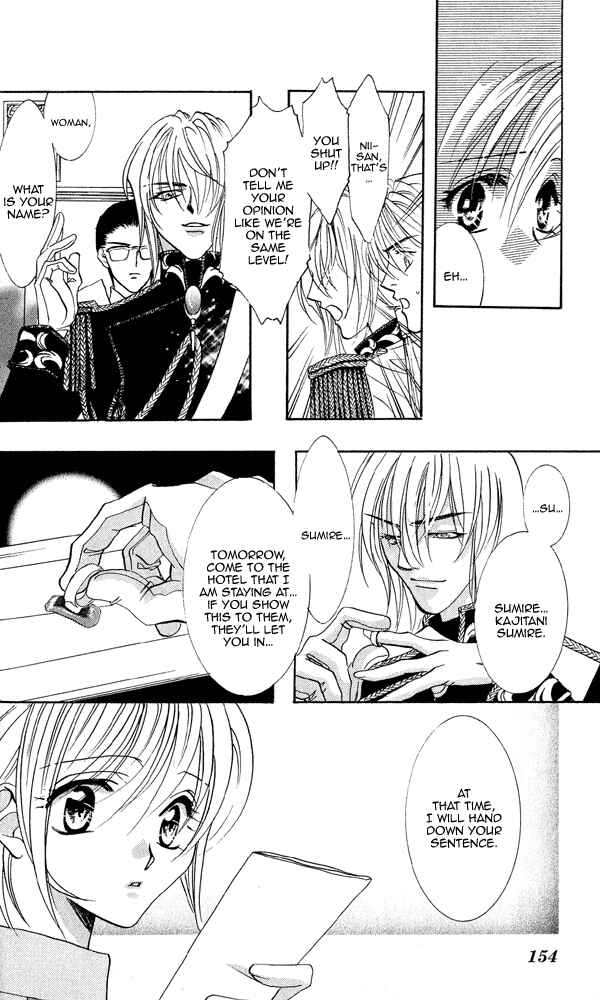 Page 11 Chapter 6 Does the Beast Look At the Dream of a Flower?
