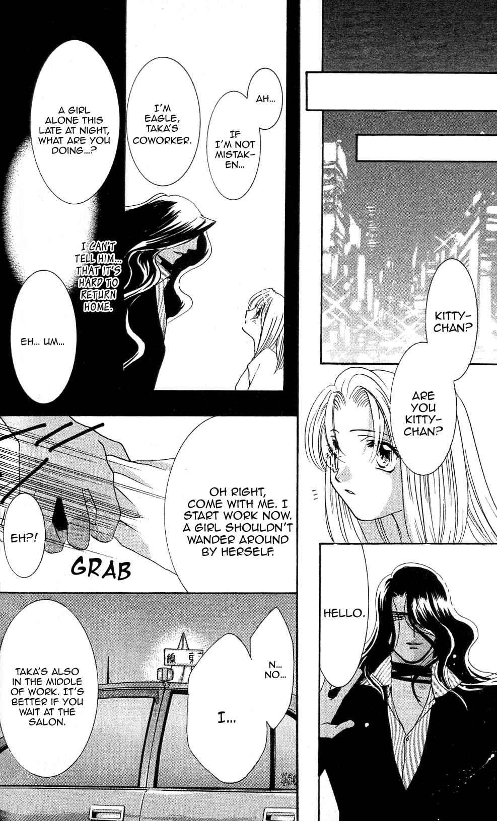 Page 46 Chapter 3 Does the Beast Look At the Dream of a Flower?