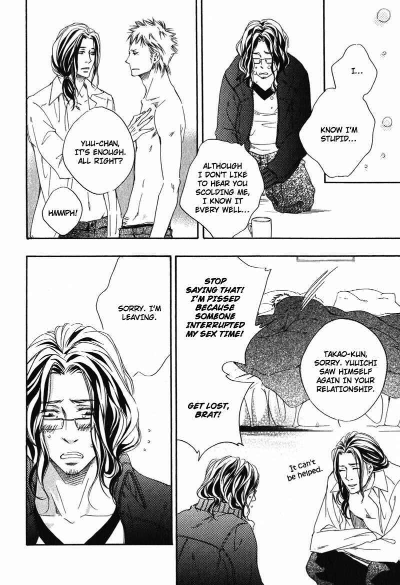 Page 14 Chapter 5 Suki to Iu no ni Naze Kashira