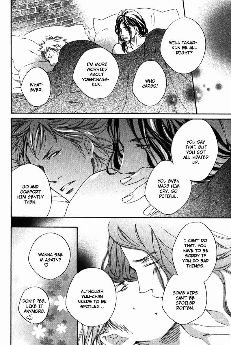 Page 16 Chapter 5 Suki to Iu no ni Naze Kashira