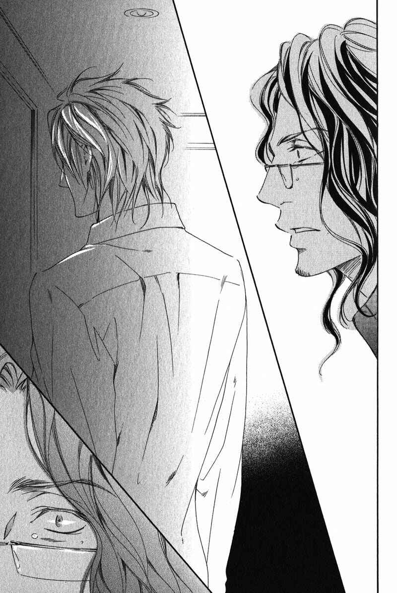 Page 21 Chapter 5 Suki to Iu no ni Naze Kashira