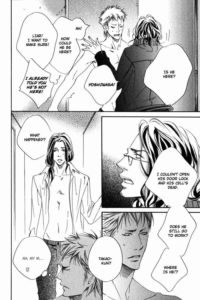 Page 8 Chapter 5 Suki to Iu no ni Naze Kashira