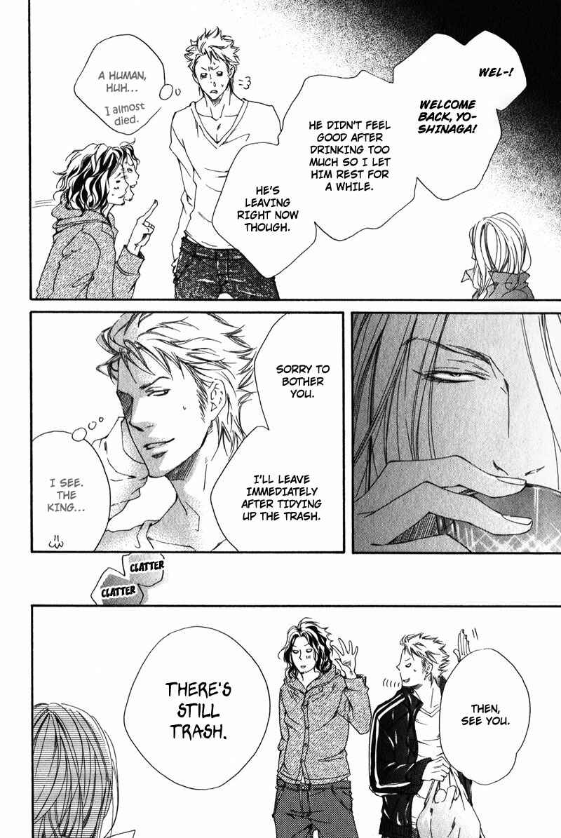Page 14 Chapter 4 Suki to Iu no ni Naze Kashira