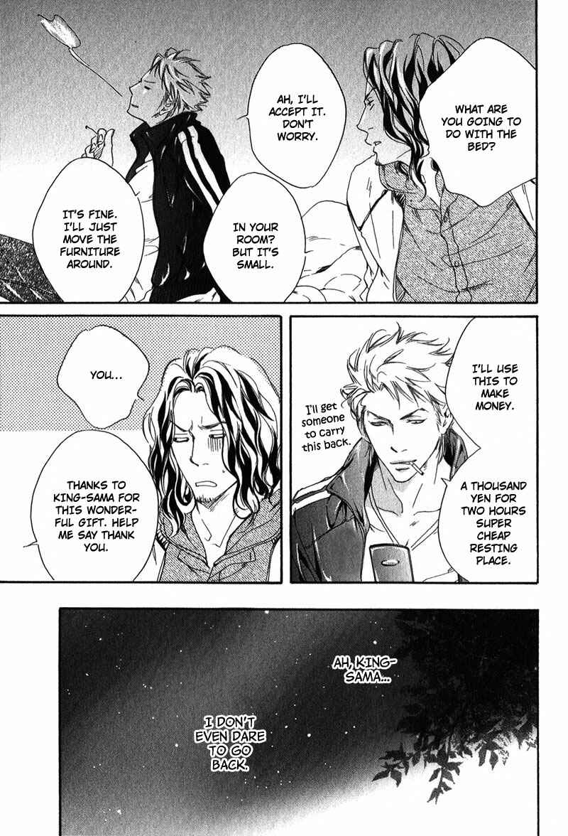Page 19 Chapter 4 Suki to Iu no ni Naze Kashira
