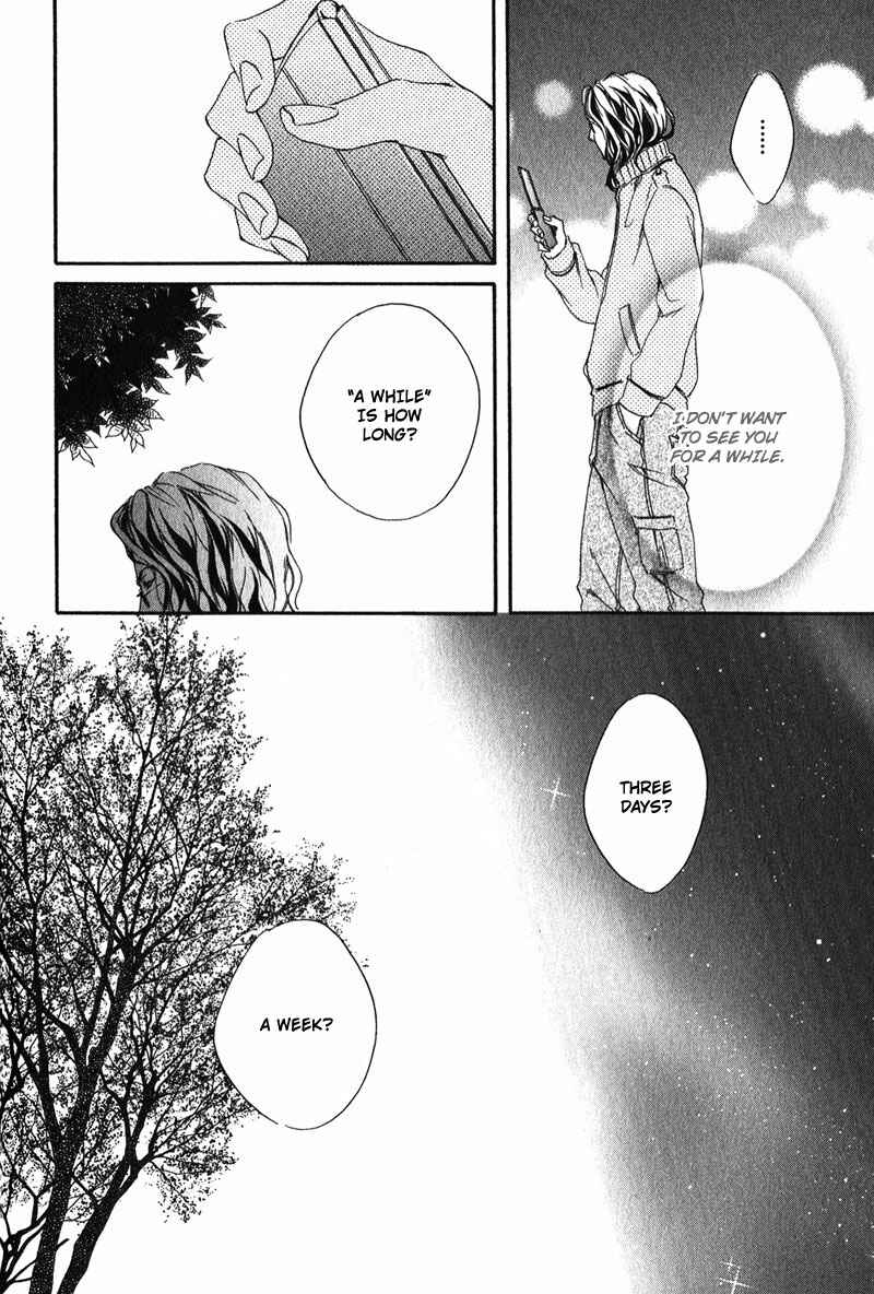 Page 32 Chapter 4 Suki to Iu no ni Naze Kashira