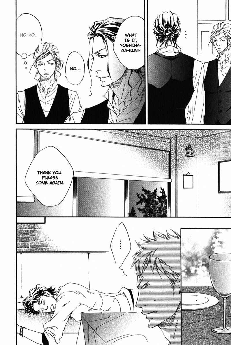 Page 10 Chapter 2 Suki to Iu no ni Naze Kashira