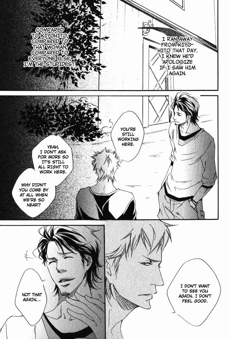 Page 17 Chapter 2 Suki to Iu no ni Naze Kashira