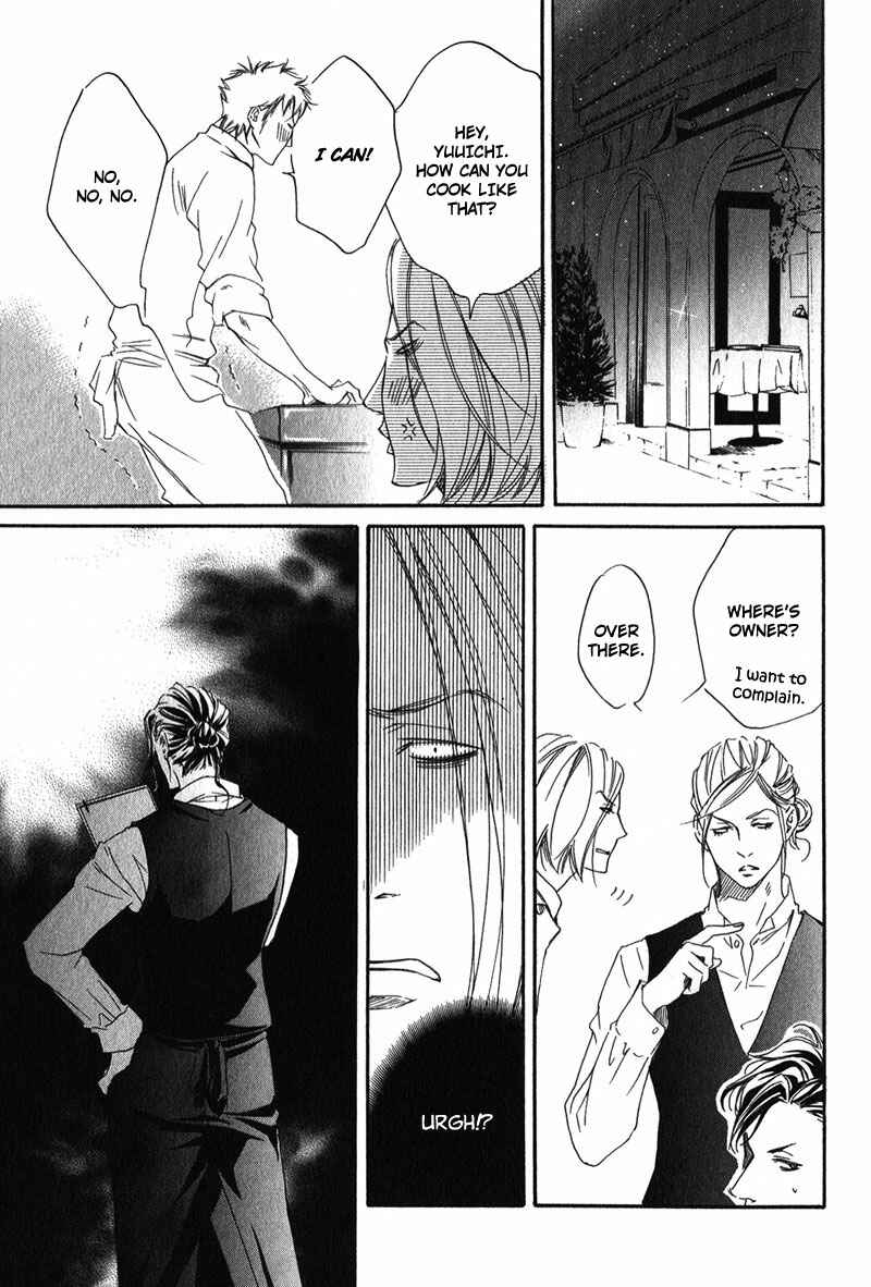 Page 25 Chapter 2 Suki to Iu no ni Naze Kashira