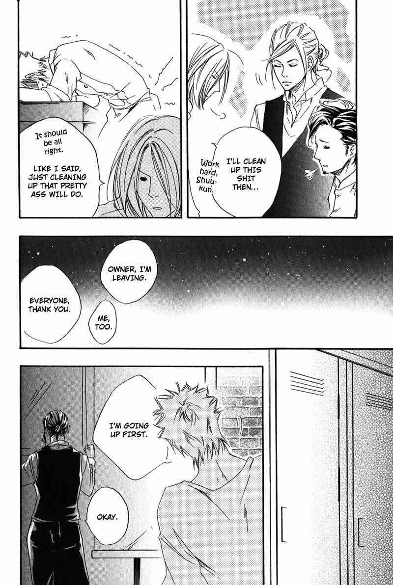 Page 26 Chapter 2 Suki to Iu no ni Naze Kashira