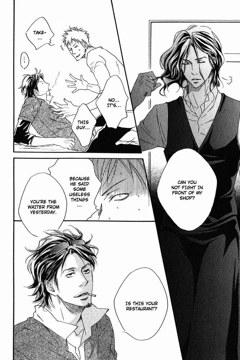 Page 32 Chapter 2 Suki to Iu no ni Naze Kashira
