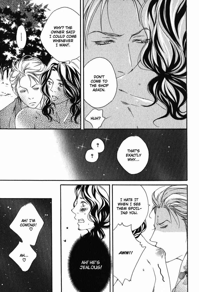 Page 13 Chapter 6 Suki to Iu no ni Naze Kashira