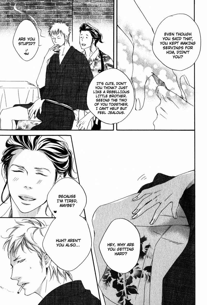 Page 15 Chapter 6 Suki to Iu no ni Naze Kashira