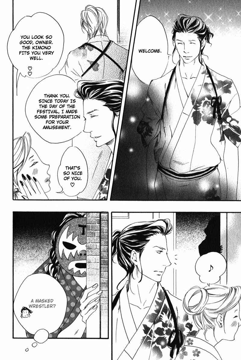 Page 6 Chapter 6 Suki to Iu no ni Naze Kashira