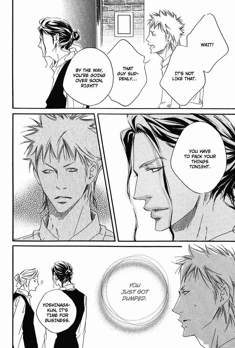 Page 12 Chapter 3 Suki to Iu no ni Naze Kashira