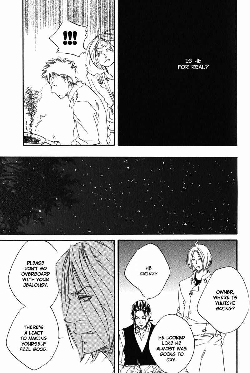 Page 13 Chapter 3 Suki to Iu no ni Naze Kashira